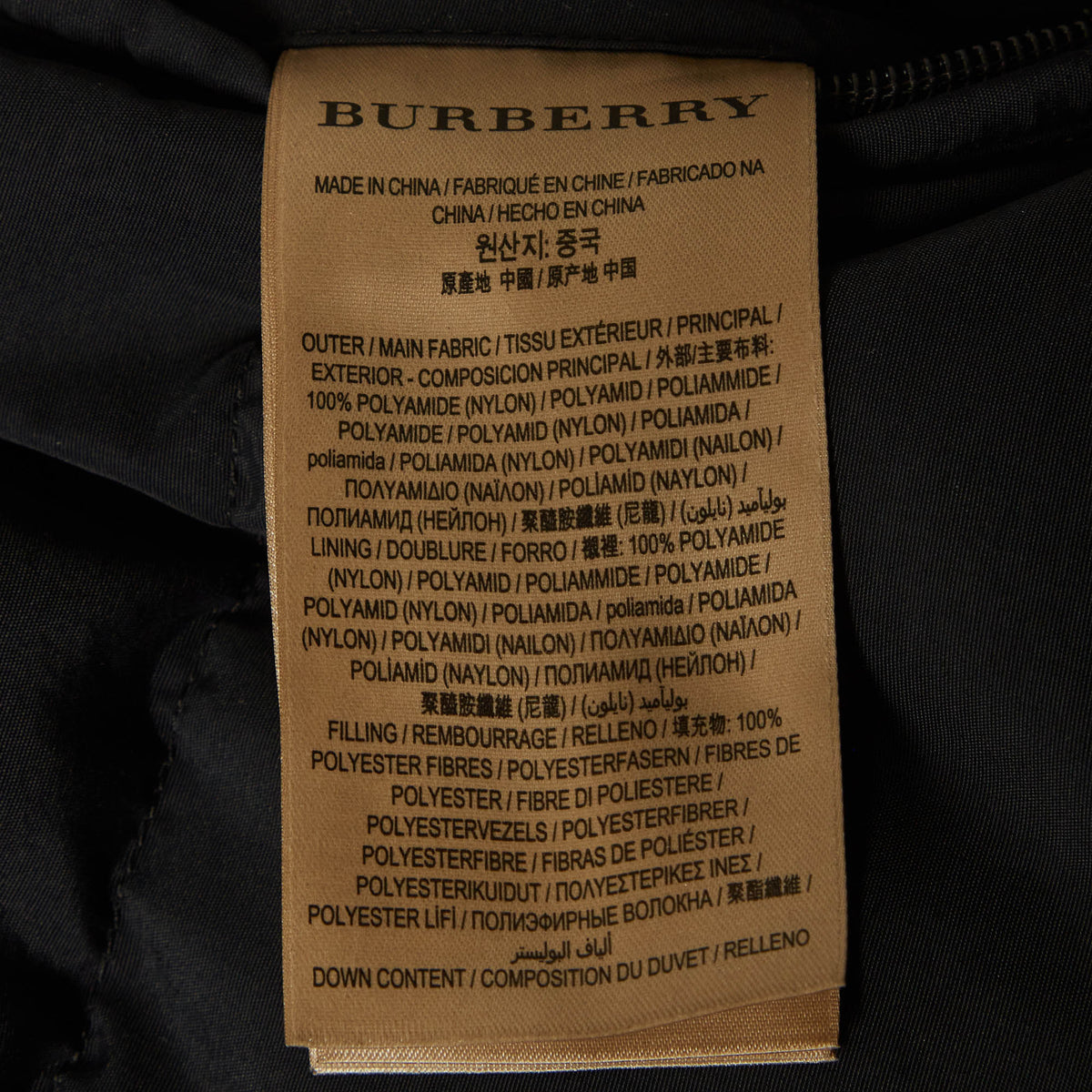 Burberry Black Nylon Down Gilet
