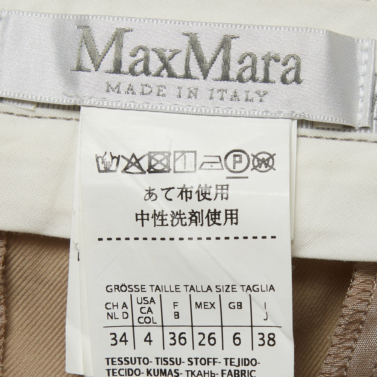 Weekend Max Mara Beige Cotton Twill Wide Leg Trousers