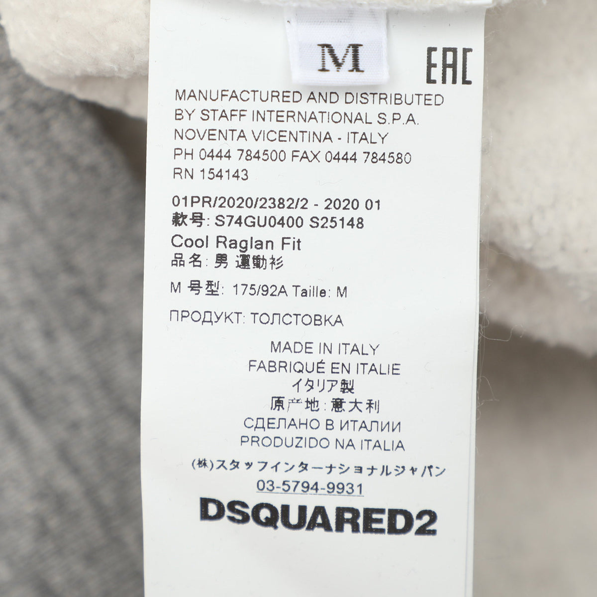 Dsquared2 Grey Graphic-Print Cotton Hoodie