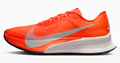 Men's Nike ACG Ultrafly Trail