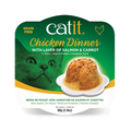 Catit Chicken Dinner with Salmon & Carrot Wet Cat Food (2.8 oz)