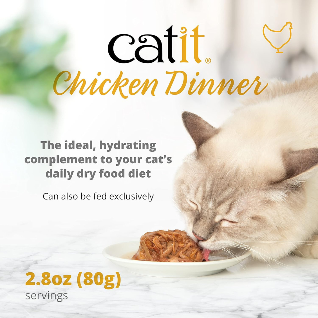 Catit Chicken Dinner with Salmon & Carrot Wet Cat Food (2.8 oz)