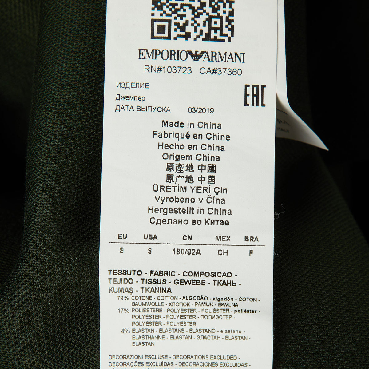 Emporio Armani Green Jersey Logo Embroidered Sweatshirt