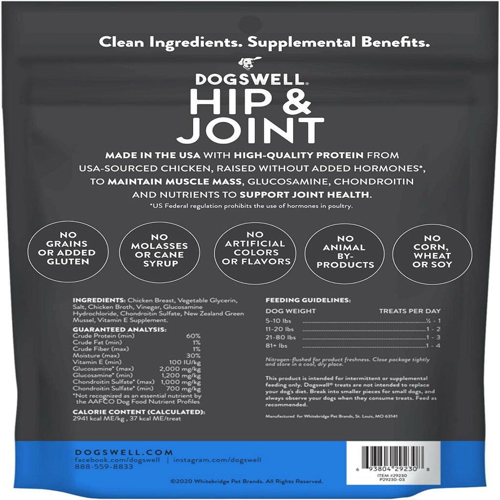 Dogswell Hip & Joint Grain Free Chicken Jerky